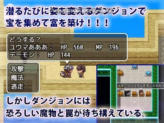 [RPG汉化PC魔物娘]魔物娘的枷锁与欢愉モンスター娘の鎖と快楽[萌站植入] [922M]-第9张图片-萌站
