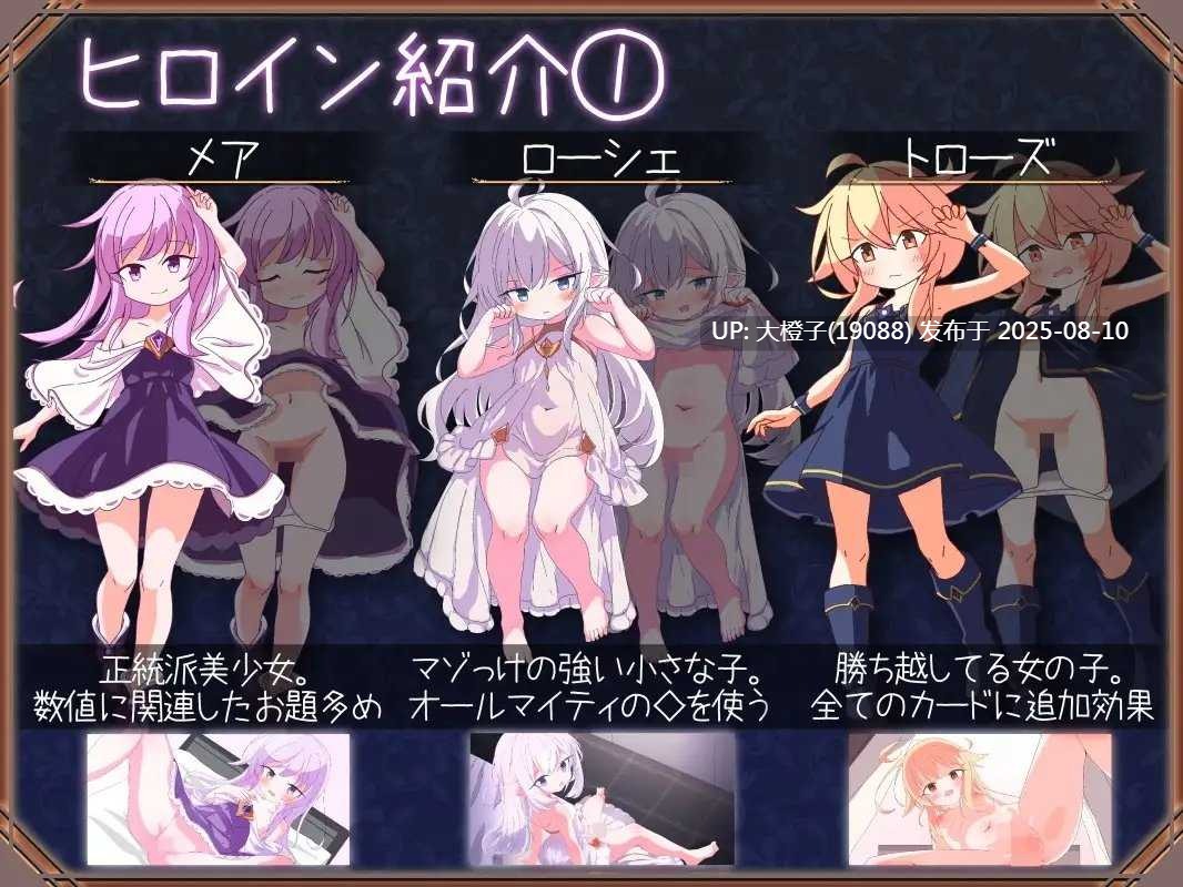 [卡牌对战SLG中文PC] Queens Casino女王游戏 クイーンズ 対戦型カジノソリティアV1.3.0 官方中文步兵版+存档【1.14G】-第3张图片-萌站