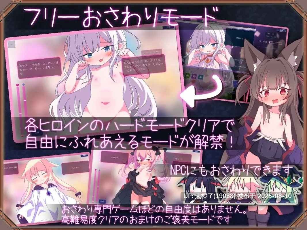 [卡牌对战SLG中文PC] Queens Casino女王游戏 クイーンズ 対戦型カジノソリティアV1.3.0 官方中文步兵版+存档【1.14G】-第9张图片-萌站