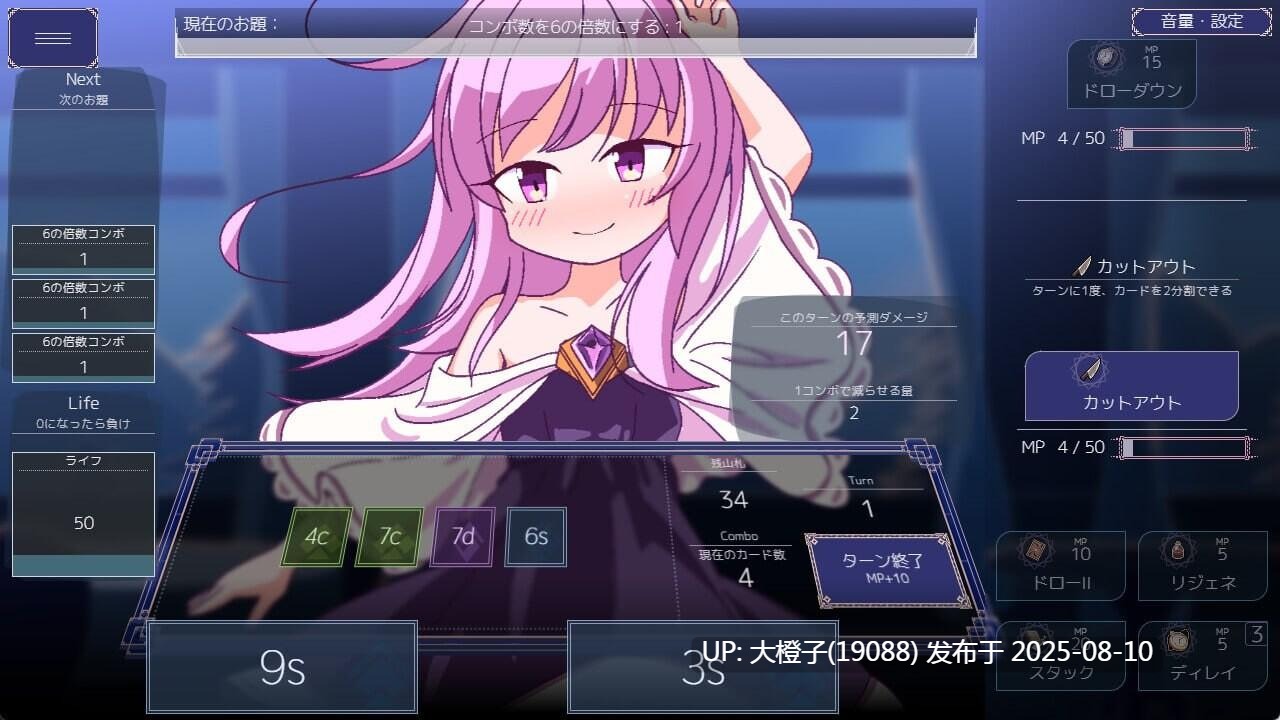 [卡牌对战SLG中文PC] Queens Casino女王游戏 クイーンズ 対戦型カジノソリティアV1.3.0 官方中文步兵版+存档【1.14G】-第10张图片-萌站