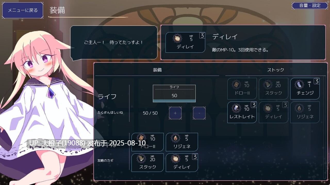 [卡牌对战SLG中文PC] Queens Casino女王游戏 クイーンズ 対戦型カジノソリティアV1.3.0 官方中文步兵版+存档【1.14G】-第12张图片-萌站