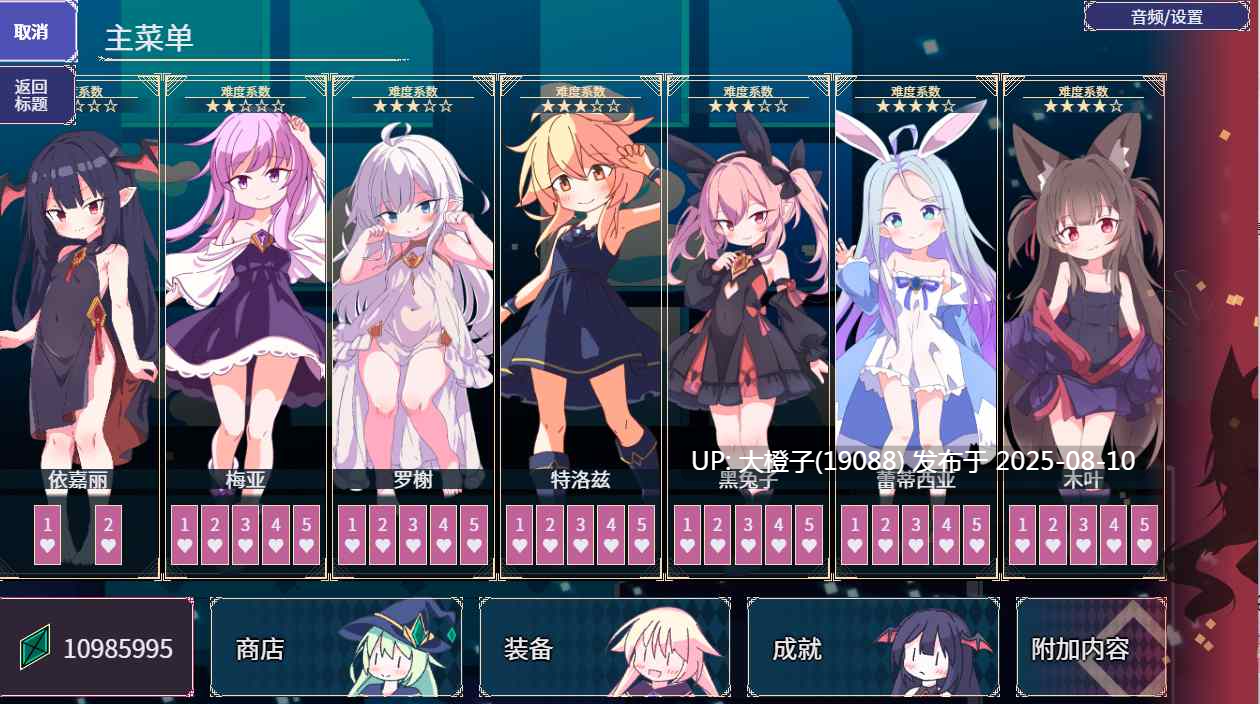 [卡牌对战SLG中文PC] Queens Casino女王游戏 クイーンズ 対戦型カジノソリティアV1.3.0 官方中文步兵版+存档【1.14G】-第17张图片-萌站