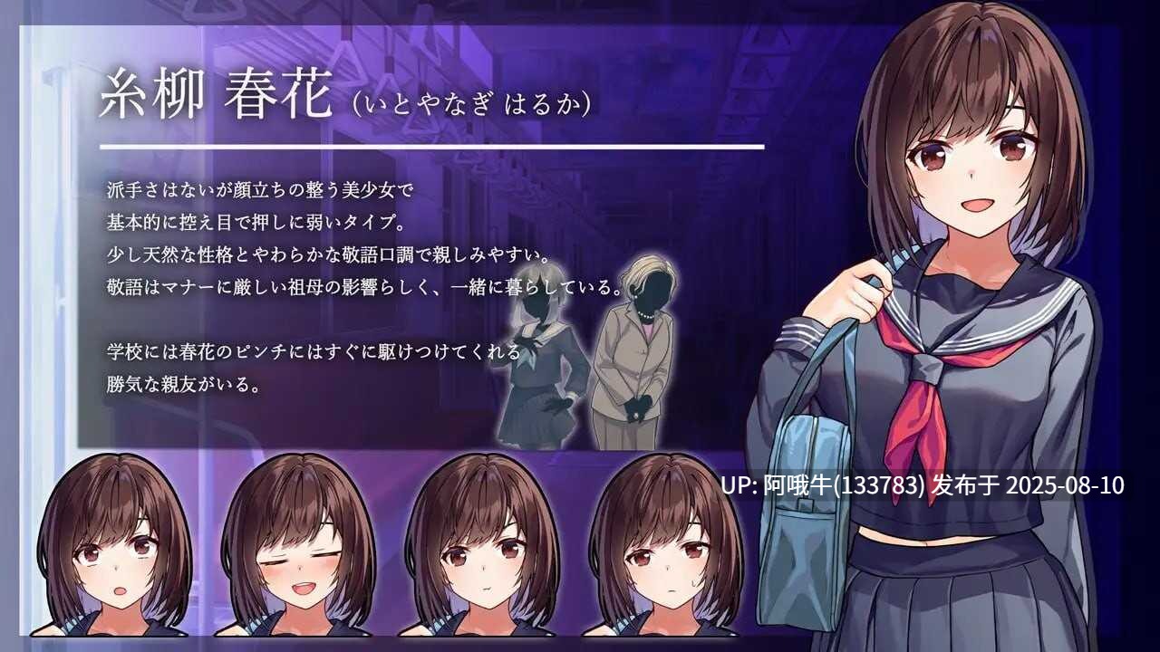 【SLG/汉化/动态】旋转的痴汉电车 廻る痴漢電車v4+存档 [1.33G CV]【序号2904】
