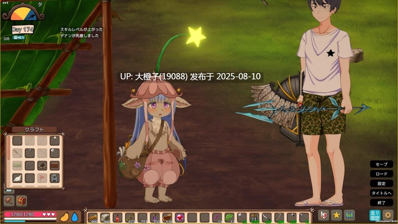 [ACT官中SLG无码PC动态CV]生存游戏疯狂岛 サバイバルゲーム v0.4.4.2[1.33G]-第2张图片-萌站
