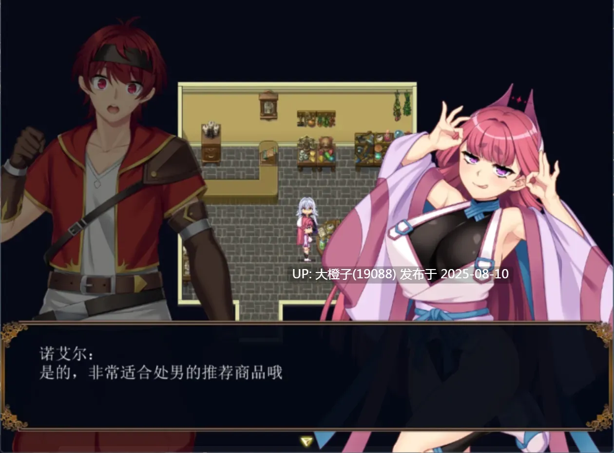 [RPG汉化PC] 龙血～以龙的诅咒和精液向神复仇的RPG～ Ver2.00ドラゴンブラッド～竜の呪 [8.07G]