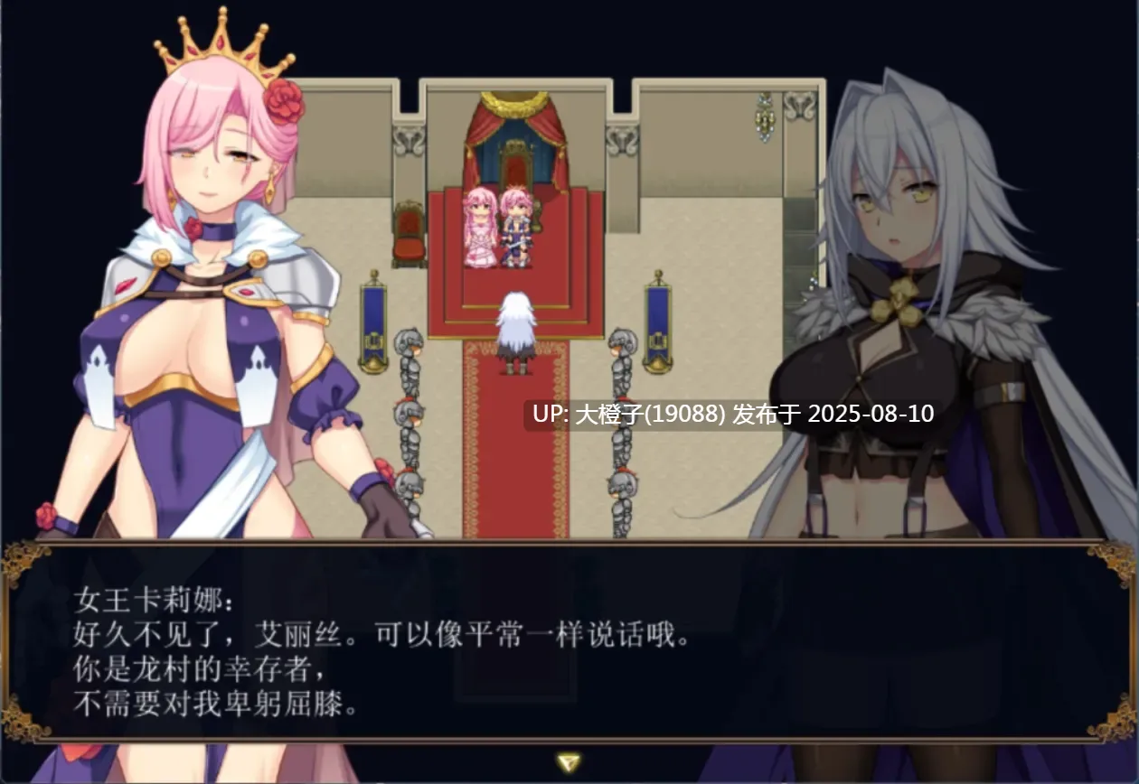 [RPG汉化PC] 龙血～以龙的诅咒和精液向神复仇的RPG～ Ver2.00ドラゴンブラッド～竜の呪 [8.07G]-第2张图片-萌站