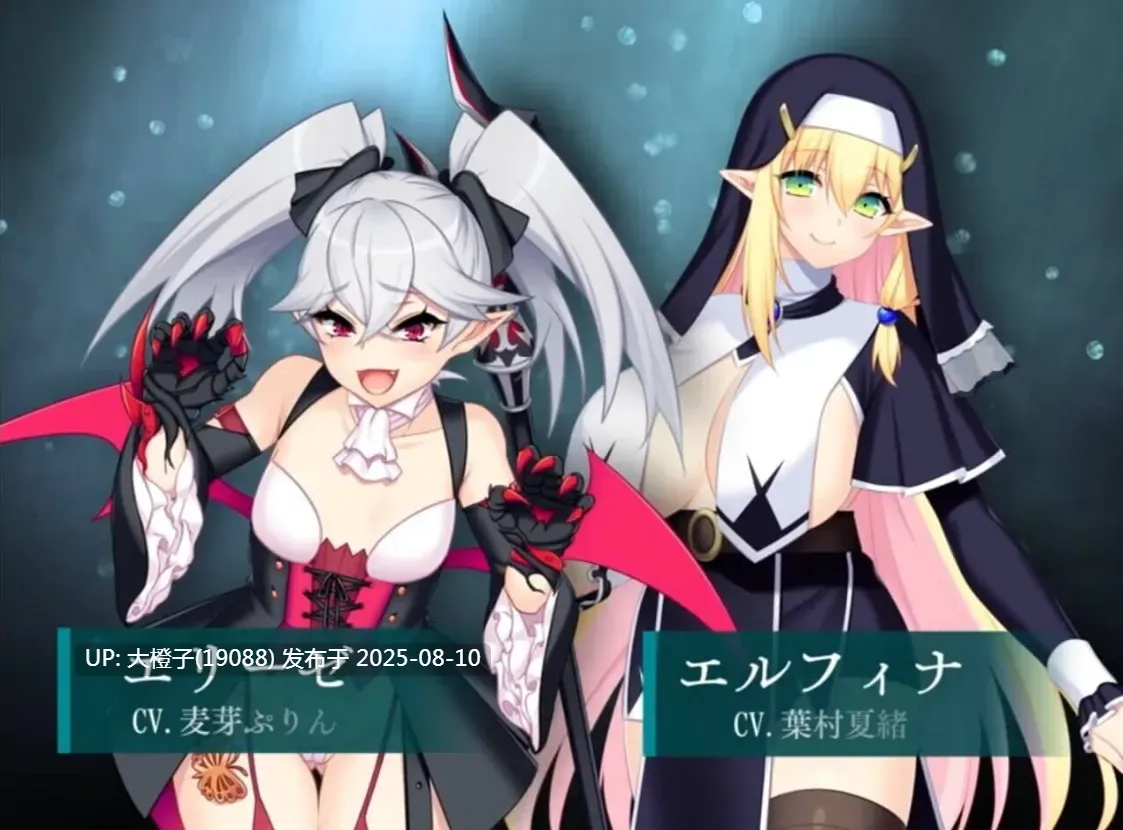 [RPG汉化PC] 龙血～以龙的诅咒和精液向神复仇的RPG～ Ver2.00ドラゴンブラッド～竜の呪 [8.07G]-第3张图片-萌站