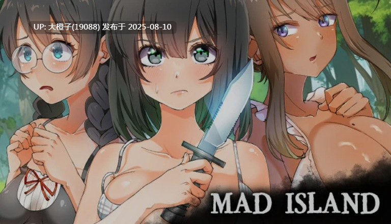 [ACT官中SLG无码PC动态CV]生存游戏疯狂岛 サバイバルゲーム v0.4.4.2[1.33G]-第6张图片-萌站