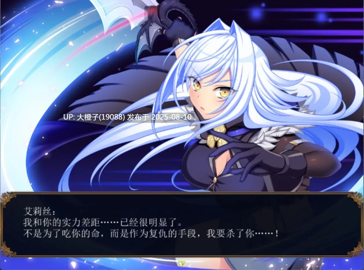 [RPG汉化PC] 龙血～以龙的诅咒和精液向神复仇的RPG～ Ver2.00ドラゴンブラッド～竜の呪 [8.07G]-第6张图片-萌站