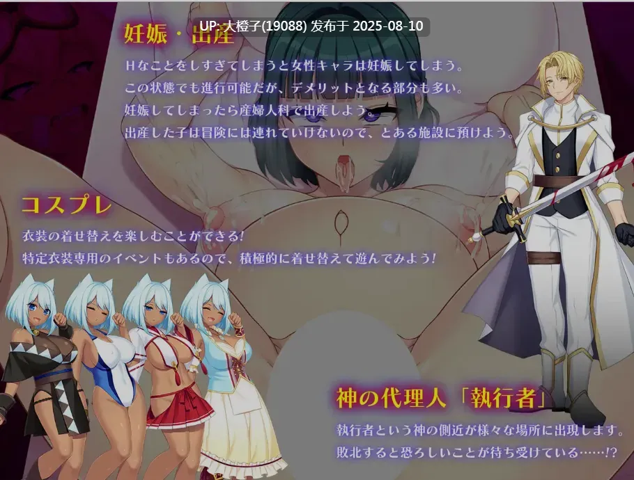 [RPG汉化PC] 龙血～以龙的诅咒和精液向神复仇的RPG～ Ver2.00ドラゴンブラッド～竜の呪 [8.07G]-第8张图片-萌站
