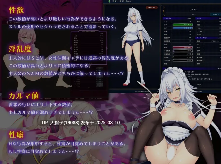 [RPG汉化PC] 龙血～以龙的诅咒和精液向神复仇的RPG～ Ver2.00ドラゴンブラッド～竜の呪 [8.07G]-第11张图片-萌站