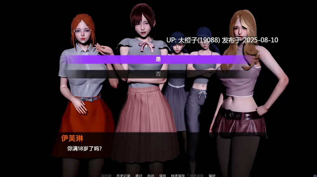 [SLG汉化腐化PC]伊芙琳的故事 Evelyn’s Story Ver0.45【3.09G】-第4张图片-萌站