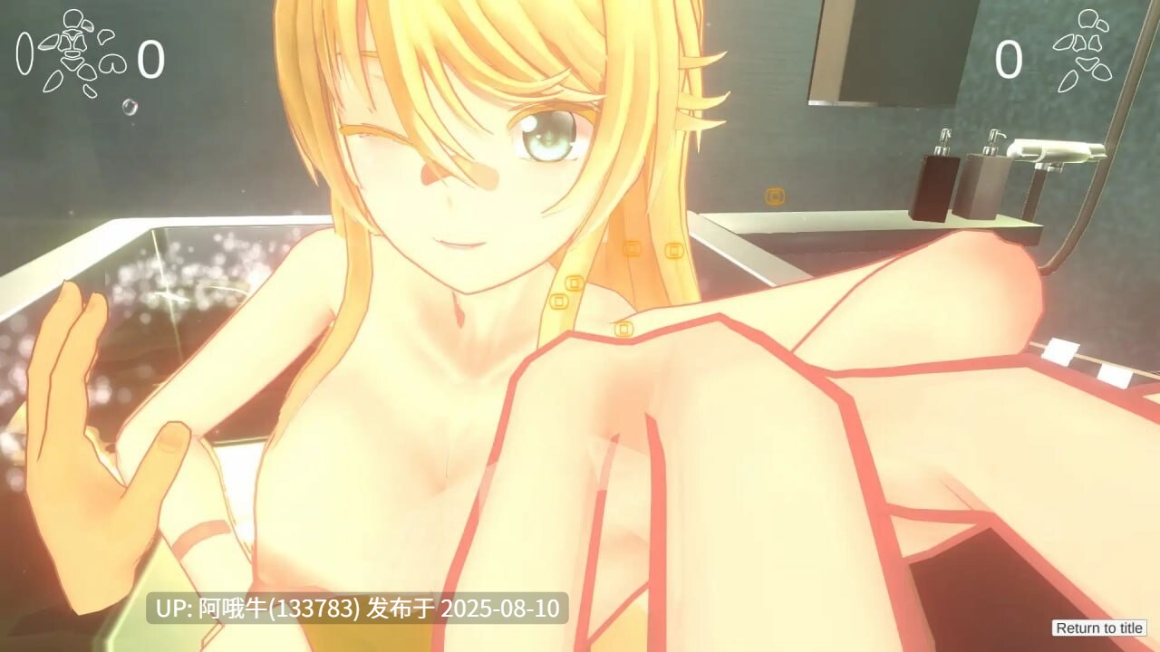 【SLG/汉化/动态/步兵】和小布丁一起洗澡吧2+1プリンちゃんとお風呂に入ろう2+1[4.6G]【序号2906】-第3张图片-萌站