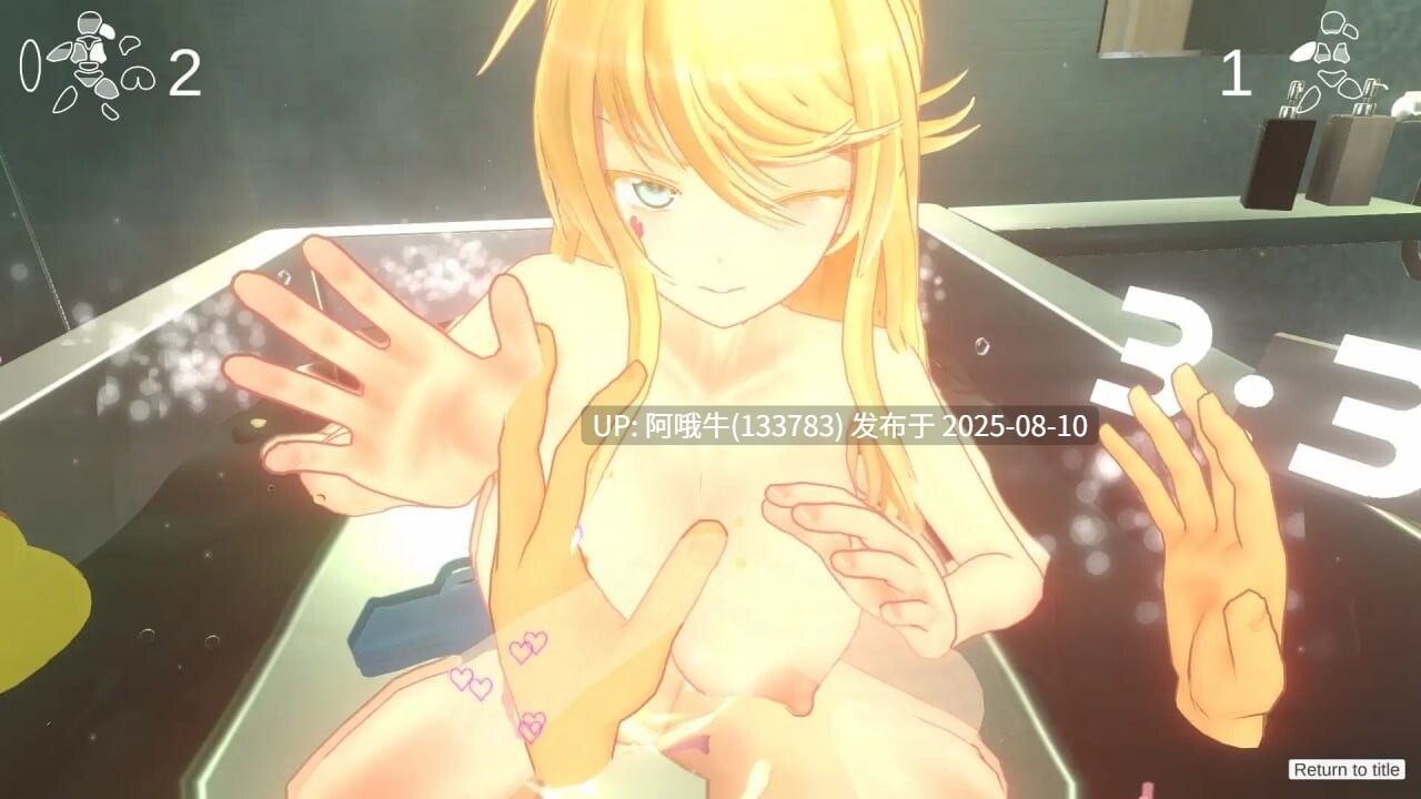 【SLG/汉化/动态/步兵】和小布丁一起洗澡吧2+1プリンちゃんとお風呂に入ろう2+1[4.6G]【序号2906】-第5张图片-萌站