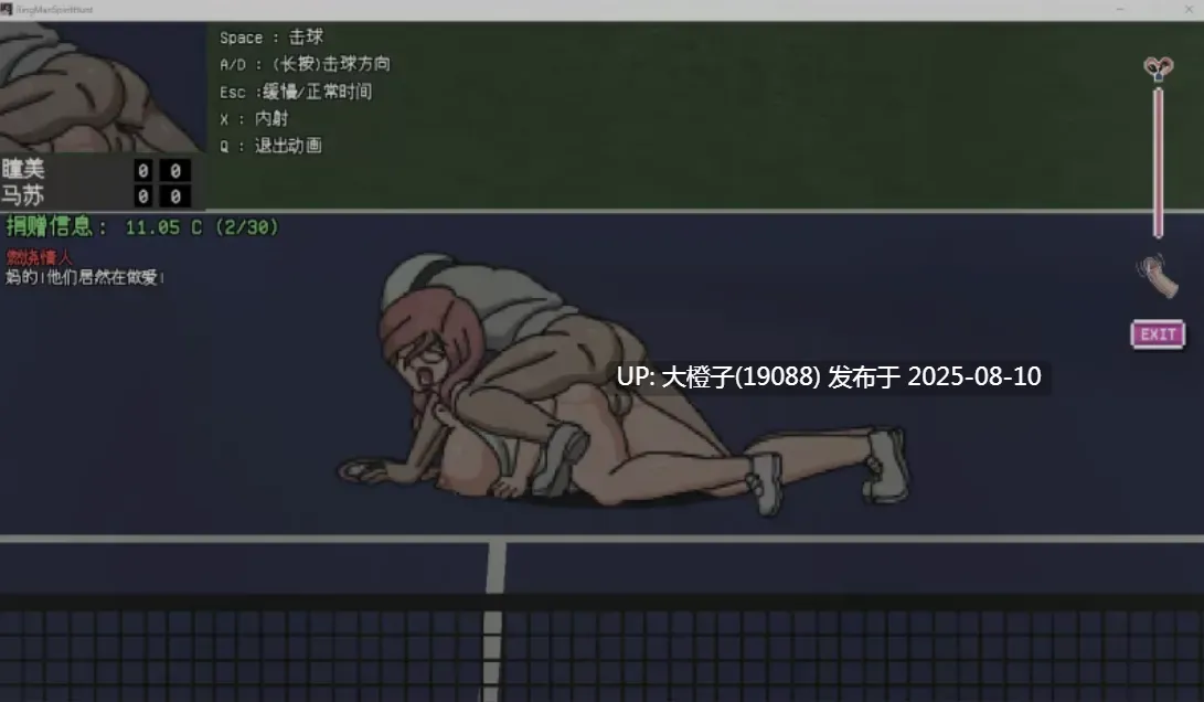 [SLG精翻汉化PC全动态] 银荡的灵魂狩猎 Ringman Edition Ver0.30 [865M]-第4张图片-萌站