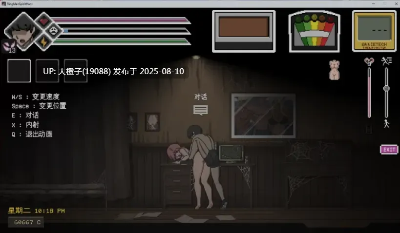 [SLG精翻汉化PC全动态] 银荡的灵魂狩猎 Ringman Edition Ver0.30 [865M]-第5张图片-萌站
