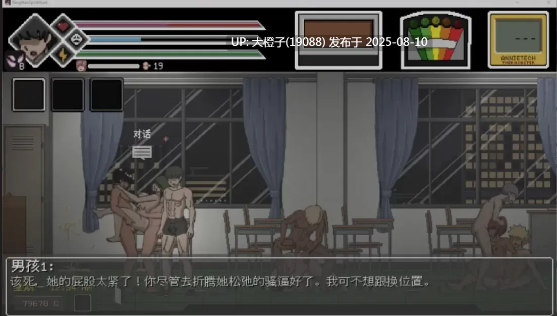 [SLG精翻汉化PC全动态] 银荡的灵魂狩猎 Ringman Edition Ver0.30 [865M]-第6张图片-萌站