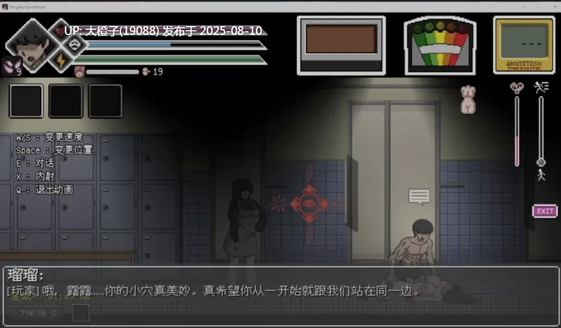 [SLG精翻汉化PC全动态] 银荡的灵魂狩猎 Ringman Edition Ver0.30 [865M]-第8张图片-萌站