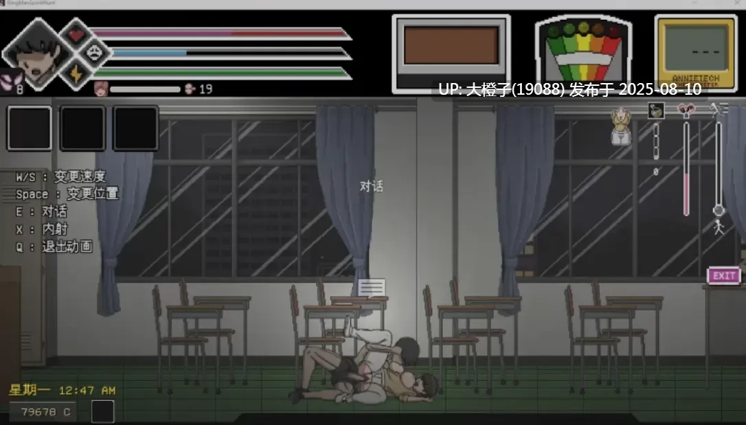 [SLG精翻汉化PC全动态] 银荡的灵魂狩猎 Ringman Edition Ver0.30 [865M]-第10张图片-萌站