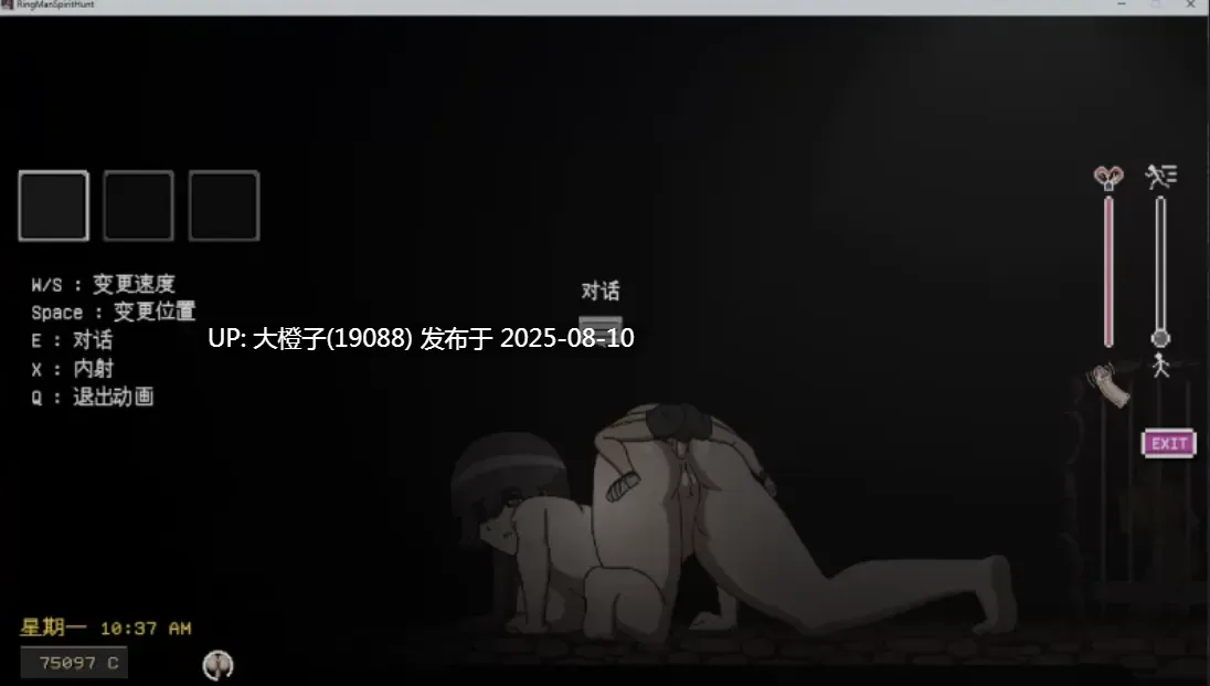 [SLG精翻汉化PC全动态] 银荡的灵魂狩猎 Ringman Edition Ver0.30 [865M]-第12张图片-萌站