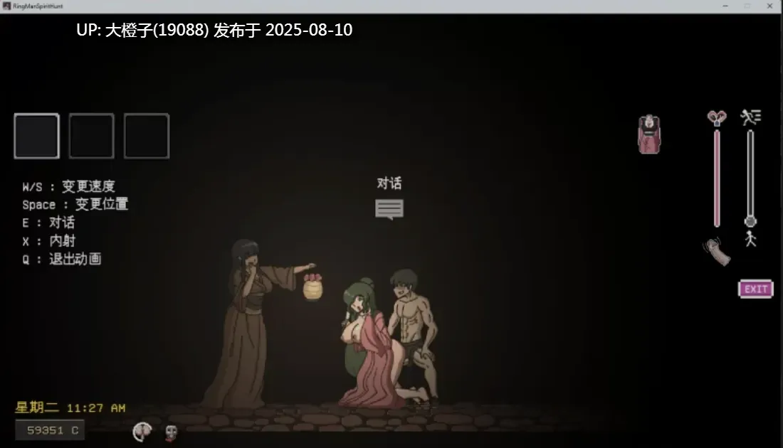 [SLG精翻汉化PC全动态] 银荡的灵魂狩猎 Ringman Edition Ver0.30 [865M]-第13张图片-萌站
