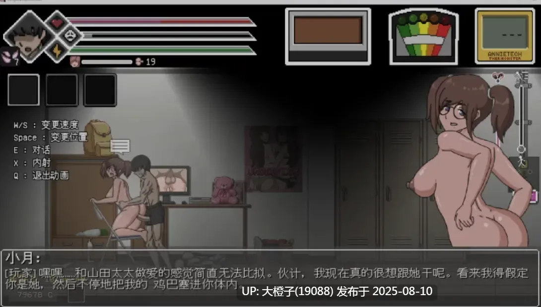 [SLG精翻汉化PC全动态] 银荡的灵魂狩猎 Ringman Edition Ver0.30 [865M]-第15张图片-萌站