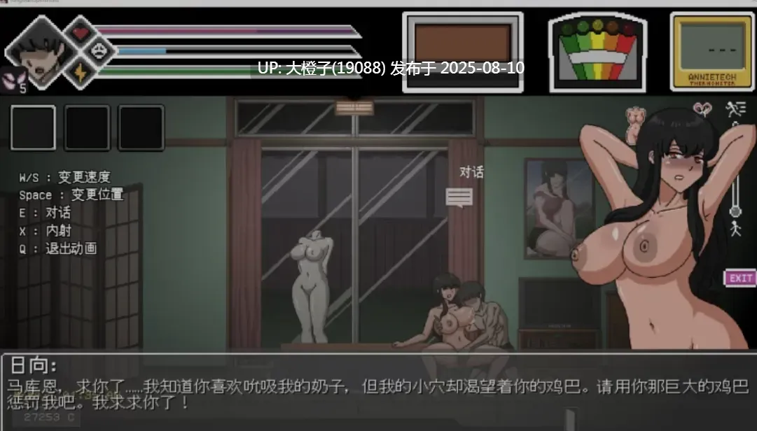 [SLG精翻汉化PC全动态] 银荡的灵魂狩猎 Ringman Edition Ver0.30 [865M]-第17张图片-萌站