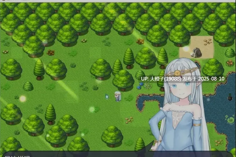 [日式RPG官中步兵PC] [WoveWolf] Ethereal Sunder 虚渺裂界v1.3  [800M]-第11张图片-萌站