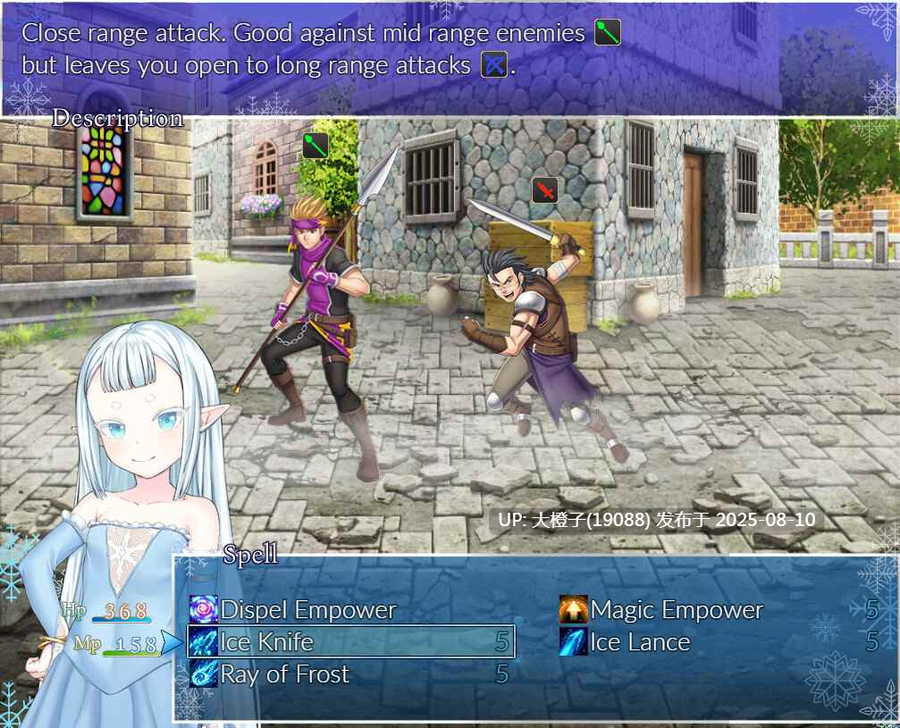 [日式RPG官中步兵PC] [WoveWolf] Ethereal Sunder 虚渺裂界v1.3  [800M]-第10张图片-萌站