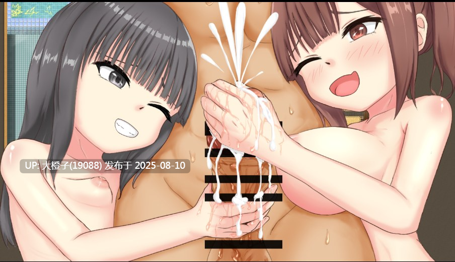 [日式RPG汉化PC+安卓] 雌小鬼澡堂 ～欢迎光临!!～メスガキ銭湯～いらっしゃいませ！！ [萌站植入][1.55G]-第10张图片-萌站