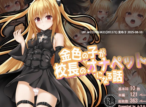 [ふうりん亭 (冬蟲夏草)] 21部作品合集