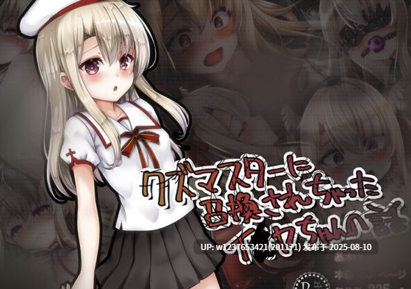 [ふうりん亭 (冬蟲夏草)] 21部作品合集-第3张图片-萌站