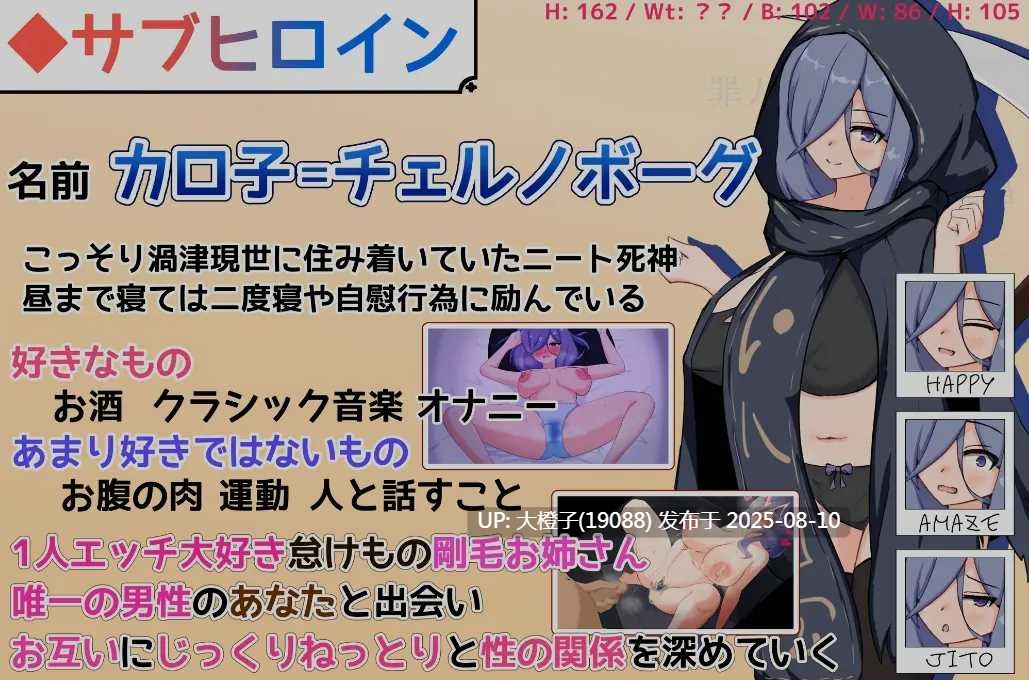 [日式SLG正式版PC] 小小神明的创造方法小さな神さまの創りかた 正式版 [3.95G CV]-第4张图片-萌站