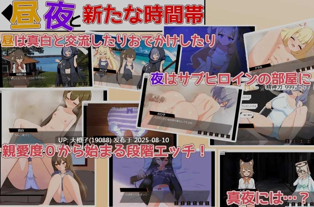 [日式SLG正式版PC] 小小神明的创造方法小さな神さまの創りかた 正式版 [3.95G CV]-第7张图片-萌站