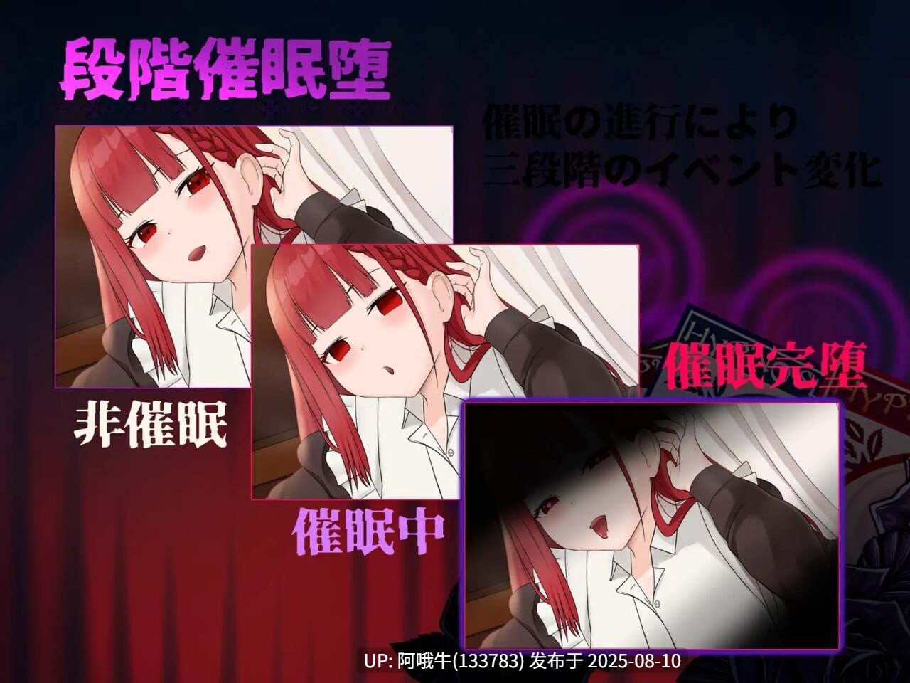【SLG/AI汉化】催眠卡牌用催眠游戏腐败别人的女仆 ヒュプノスカード他人様のメイドを催眠ゲームで堕とすHypunosCard[2.66G]【序号2910】-第3张图片-萌站