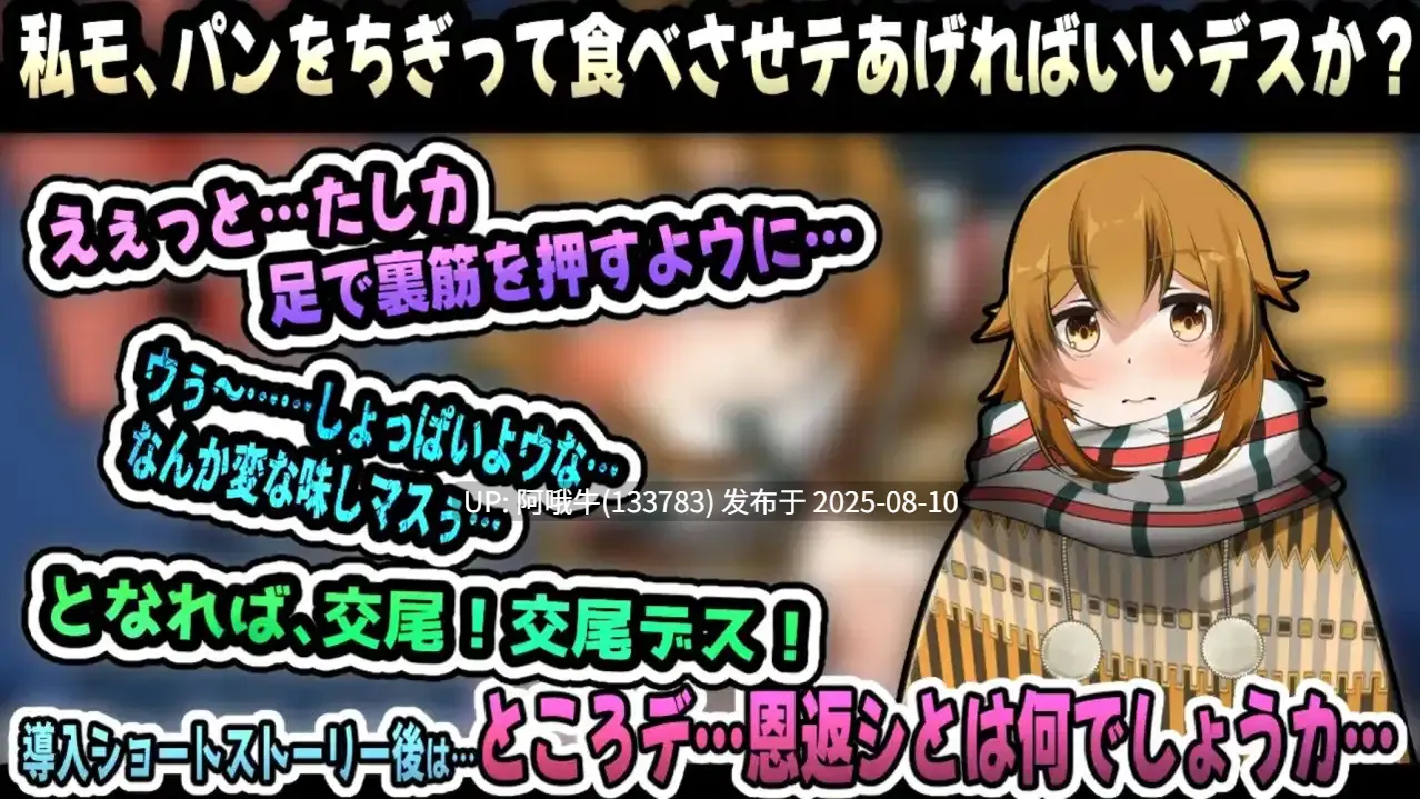 【日式/SLG/新作/PC/安卓】 麻雀报恩记～结巴小雀的发情期～ 雀ノ恩返し～カタコト雀は発情期～【1.19G】【序号2913】