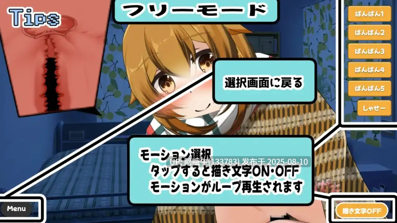 【日式/SLG/新作/PC/安卓】 麻雀报恩记~结巴小雀的发情期~ 雀ノ恩返し~カタコト雀は発情期~【1.19G】【序号2913】-第3张图片-萌站 【日式/SLG/新作/PC/安卓】 麻雀报恩记~结巴小雀的发情期~ 雀ノ恩返し~カタコト雀は発情期~【1.19G】【序号2913】-第3张图片-萌站