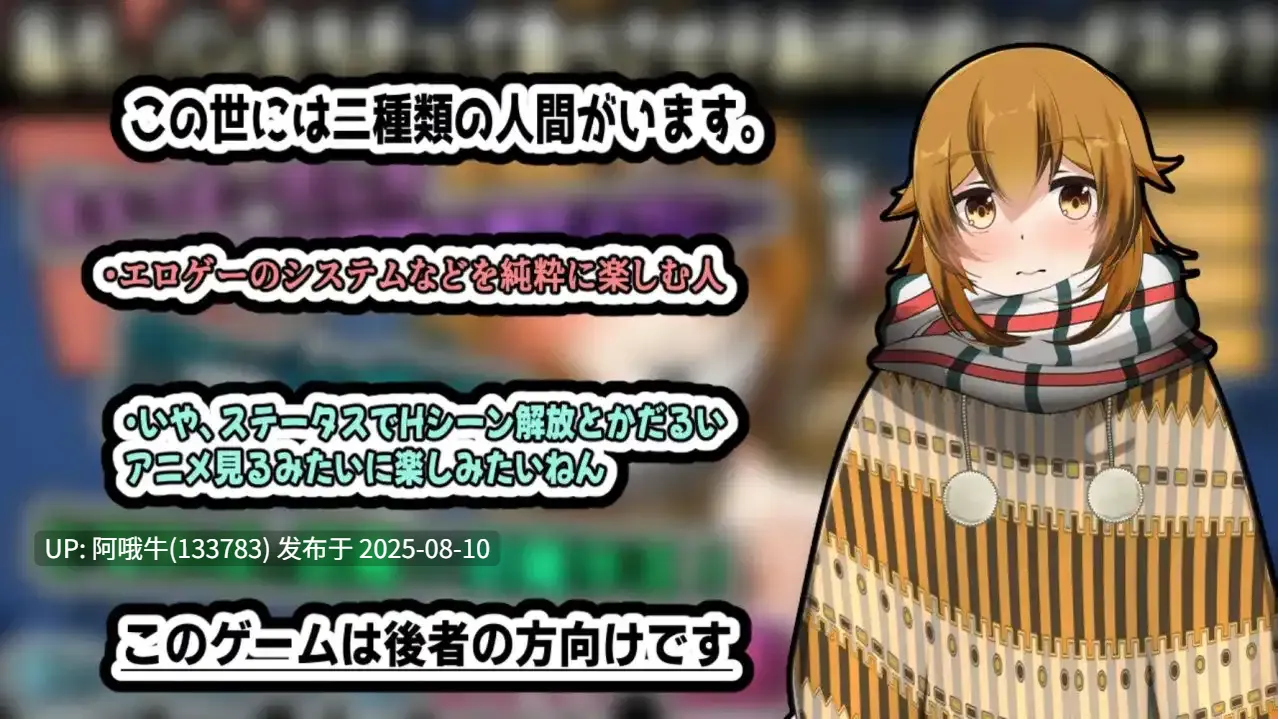 【日式/SLG/新作/PC/安卓】 麻雀报恩记~结巴小雀的发情期~ 雀ノ恩返し~カタコト雀は発情期~【1.19G】【序号2913】-第6张图片-萌站 【日式/SLG/新作/PC/安卓】 麻雀报恩记~结巴小雀的发情期~ 雀ノ恩返し~カタコト雀は発情期~【1.19G】【序号2913】-第6张图片-萌站