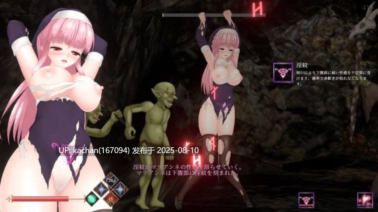 [ACT/官中/动态/8月更新] 罪恶的祈祷（UnHolY PraYeR）V2507