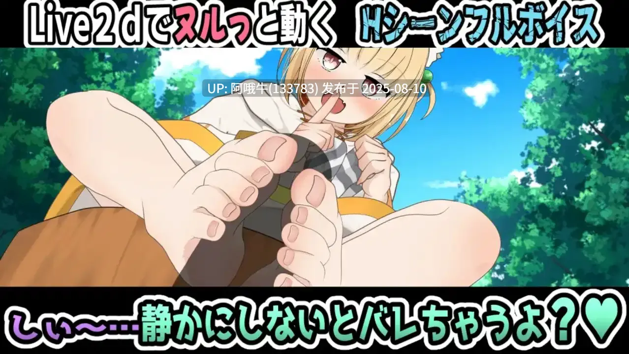 【日式/SLG/PC/安卓】 小小从者～主人是露的专属物～ 小さき従者～ご主人様はルーのもの!～ AI汉化版 【1.19G】【序号2914】