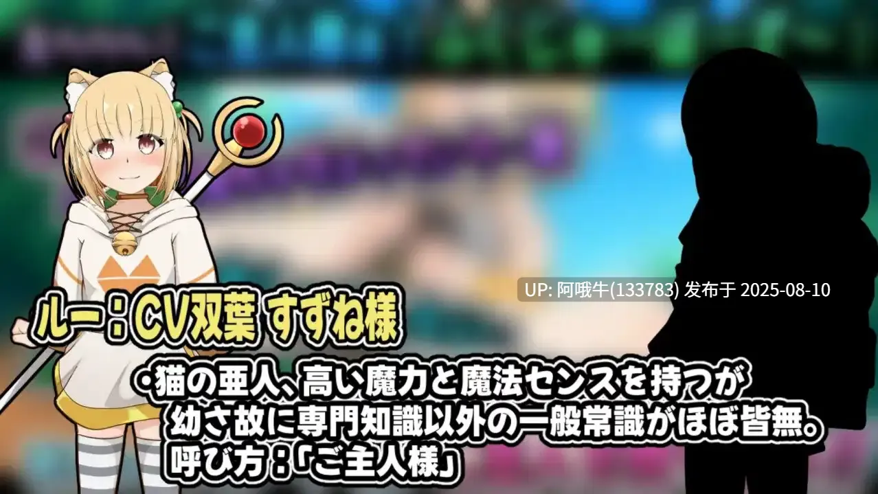 【日式/SLG/PC/安卓】 小小从者~主人是露的专属物~ 小さき従者~ご主人様はルーのもの!~ AI汉化版 【1.19G】【序号2914】-第3张图片-萌站 【日式/SLG/PC/安卓】 小小从者~主人是露的专属物~ 小さき従者~ご主人様はルーのもの!~ AI汉化版 【1.19G】【序号2914】-第3张图片-萌站