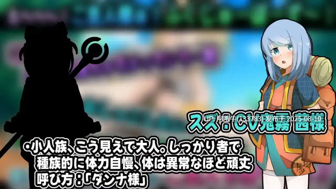 【日式/SLG/PC/安卓】 小小从者~主人是露的专属物~ 小さき従者~ご主人様はルーのもの!~ AI汉化版 【1.19G】【序号2914】-第5张图片-萌站 【日式/SLG/PC/安卓】 小小从者~主人是露的专属物~ 小さき従者~ご主人様はルーのもの!~ AI汉化版 【1.19G】【序号2914】-第5张图片-萌站