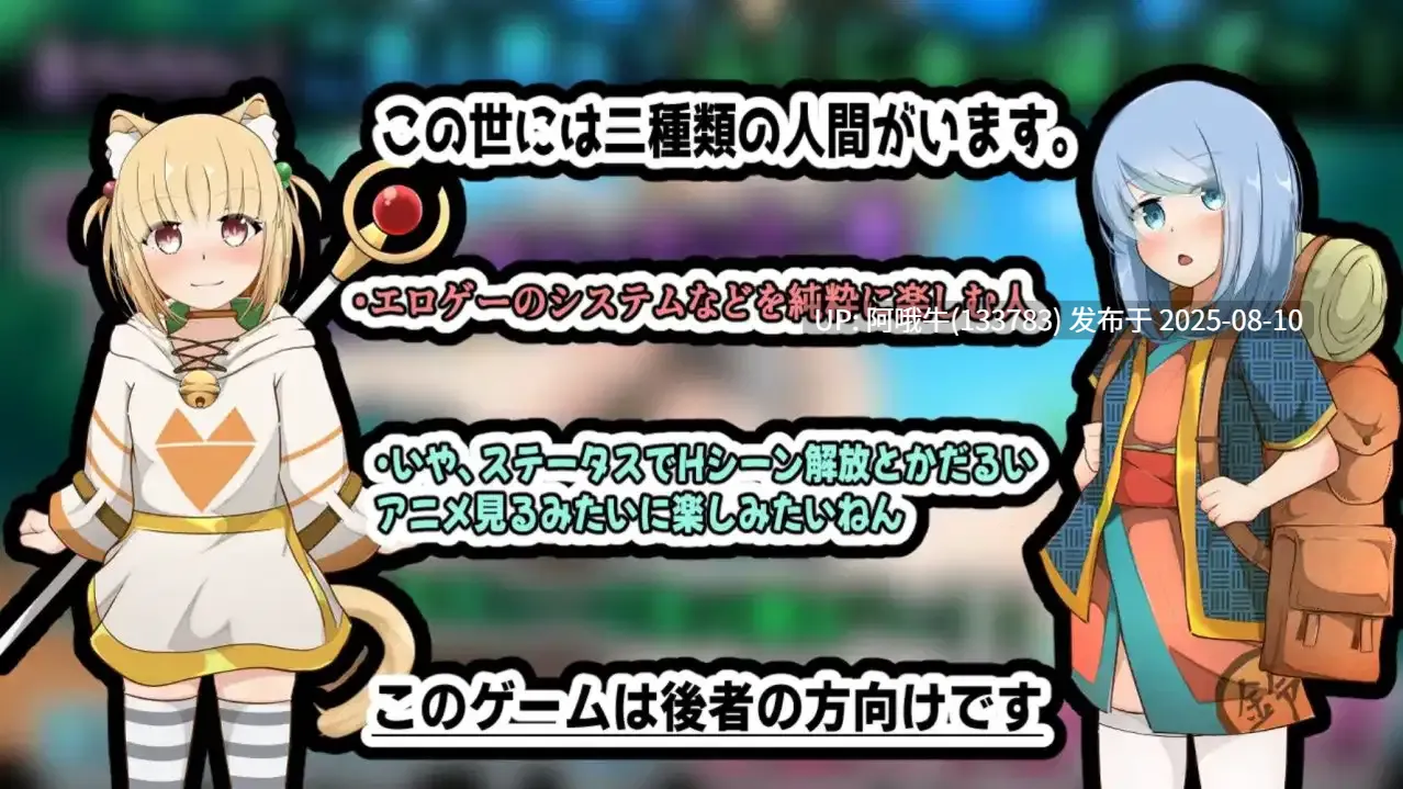 【日式/SLG/PC/安卓】 小小从者~主人是露的专属物~ 小さき従者~ご主人様はルーのもの!~ AI汉化版 【1.19G】【序号2914】-第8张图片-萌站 【日式/SLG/PC/安卓】 小小从者~主人是露的专属物~ 小さき従者~ご主人様はルーのもの!~ AI汉化版 【1.19G】【序号2914】-第8张图片-萌站