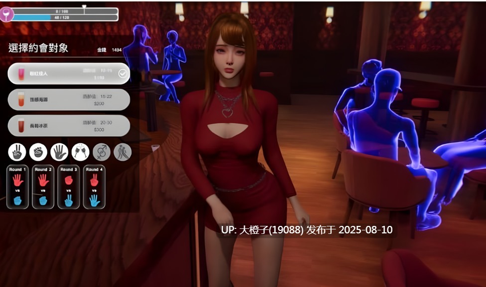 [3D官中PC动态无码DLC]隔壁的美艳人妻 The Wife Next Door v1.4.17 [10.9G]-第6张图片-萌站