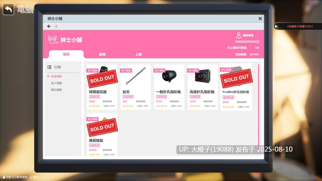 [3D官中PC动态无码DLC]隔壁的美艳人妻 The Wife Next Door v1.4.17 [10.9G]-第11张图片-萌站