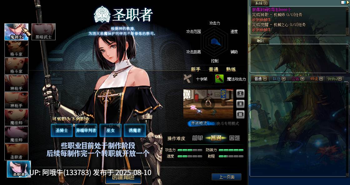 【网络/单机/破解/后台/教程】地下城与勇士 DNF100级精品一键端 附安装+后台使用教程 【序号2898】-第9张图片-萌站 【网络/单机/破解/后台/教程】地下城与勇士 DNF100级精品一键端 附安装+后台使用教程 【序号2898】-第9张图片-萌站