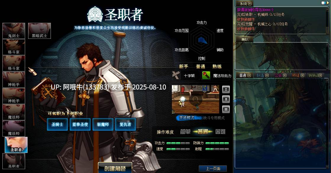 【网络/单机/破解/后台/教程】地下城与勇士 DNF100级精品一键端 附安装+后台使用教程 【序号2898】-第10张图片-萌站 【网络/单机/破解/后台/教程】地下城与勇士 DNF100级精品一键端 附安装+后台使用教程 【序号2898】-第10张图片-萌站