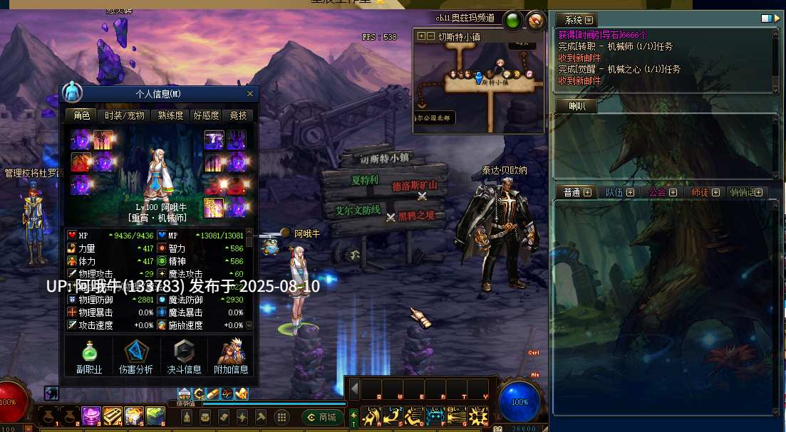 【网络/单机/破解/后台/教程】地下城与勇士 DNF100级精品一键端 附安装+后台使用教程 【序号2898】-第15张图片-萌站 【网络/单机/破解/后台/教程】地下城与勇士 DNF100级精品一键端 附安装+后台使用教程 【序号2898】-第15张图片-萌站