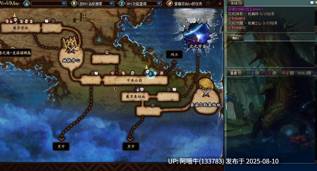 【网络/单机/破解/后台/教程】地下城与勇士 DNF100级精品一键端 附安装+后台使用教程 【序号2898】-第17张图片-萌站 【网络/单机/破解/后台/教程】地下城与勇士 DNF100级精品一键端 附安装+后台使用教程 【序号2898】-第17张图片-萌站