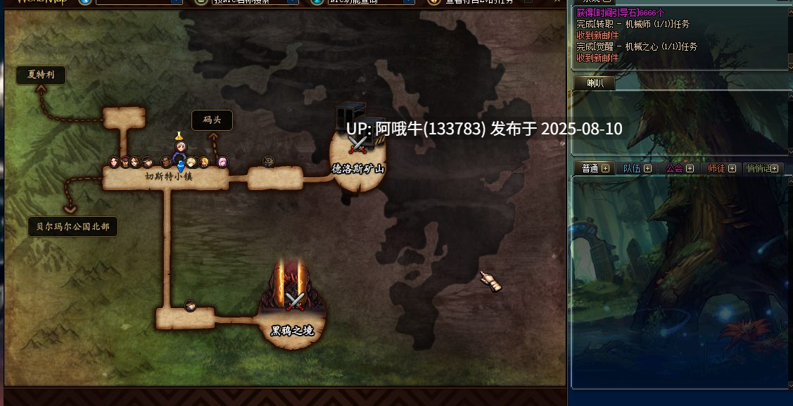 【网络/单机/破解/后台/教程】地下城与勇士 DNF100级精品一键端 附安装+后台使用教程 【序号2898】-第19张图片-萌站 【网络/单机/破解/后台/教程】地下城与勇士 DNF100级精品一键端 附安装+后台使用教程 【序号2898】-第19张图片-萌站